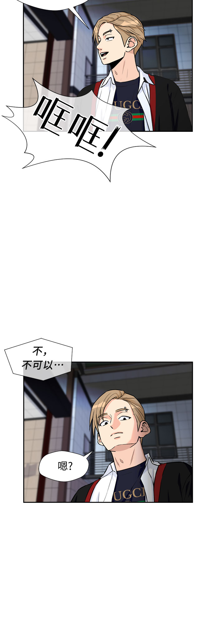 [第33话] 解救任务（2）42