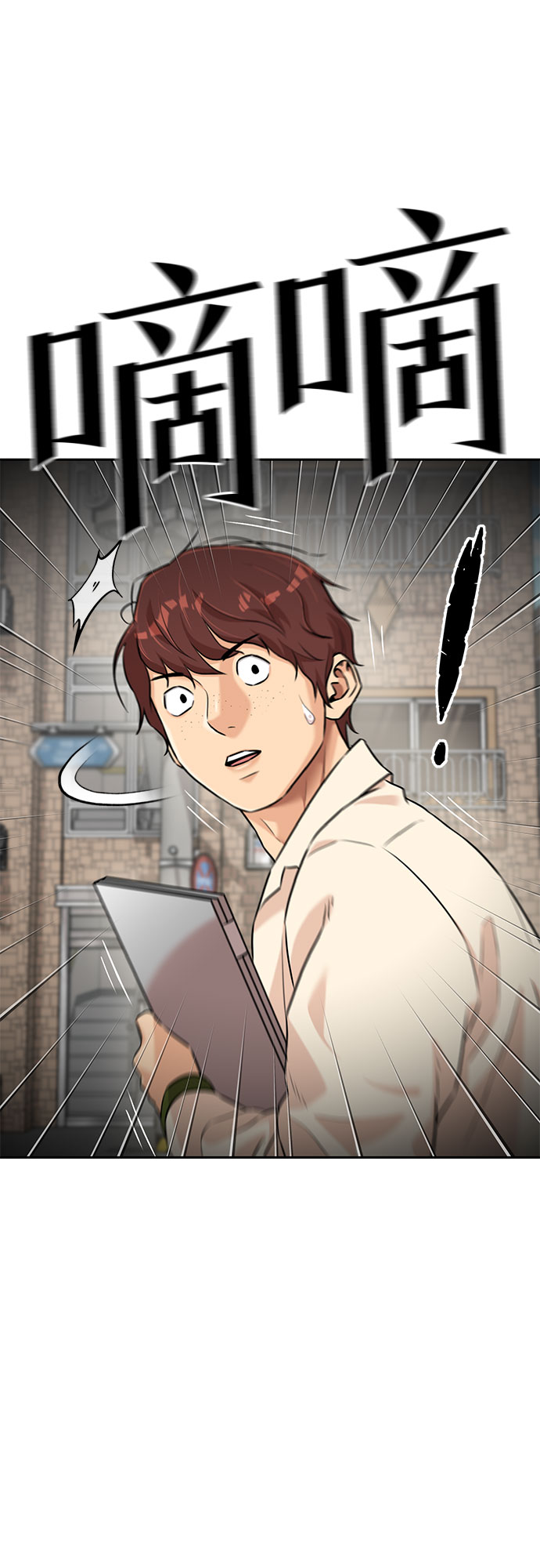 [第3季] 第2话 惩戒者34