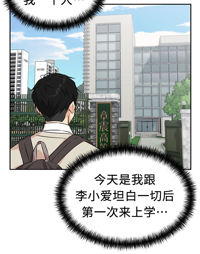 [第3季] 第8话 魔法解除的瞬间（2）56
