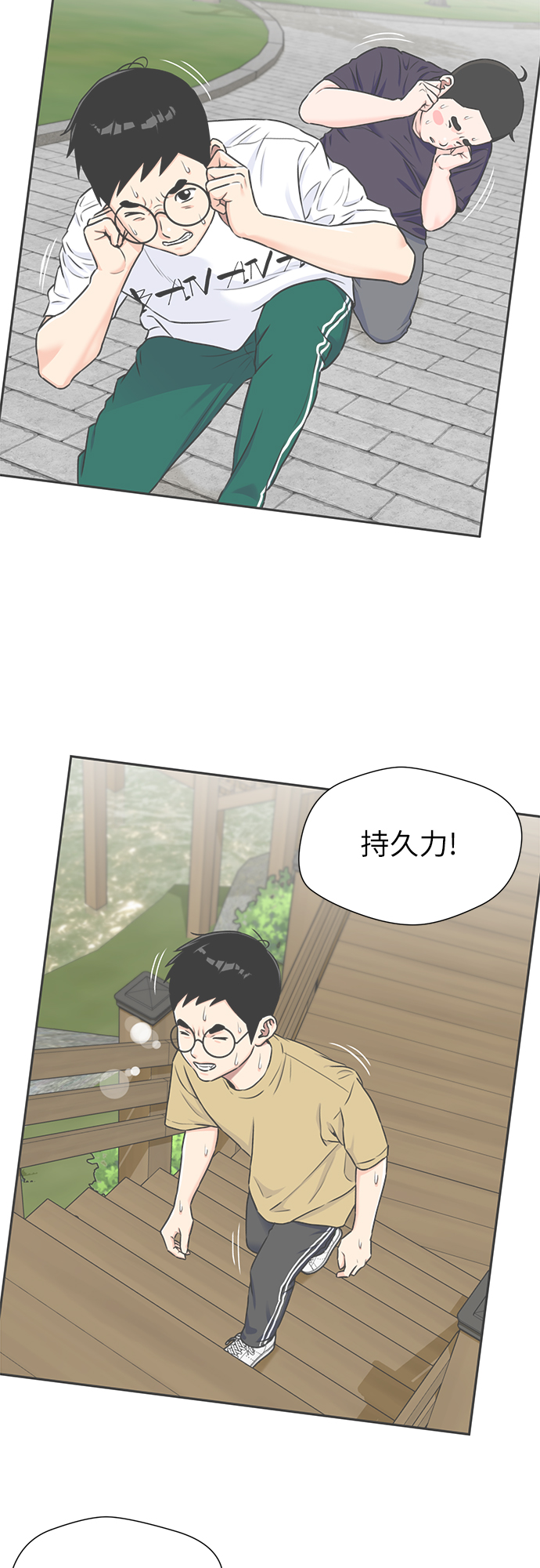 [第2季] 第25话 人鱼的珍珠（3）15