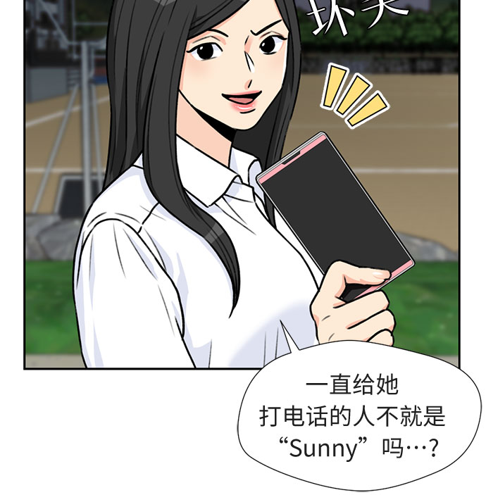 [第32话] 解救任务（1）28