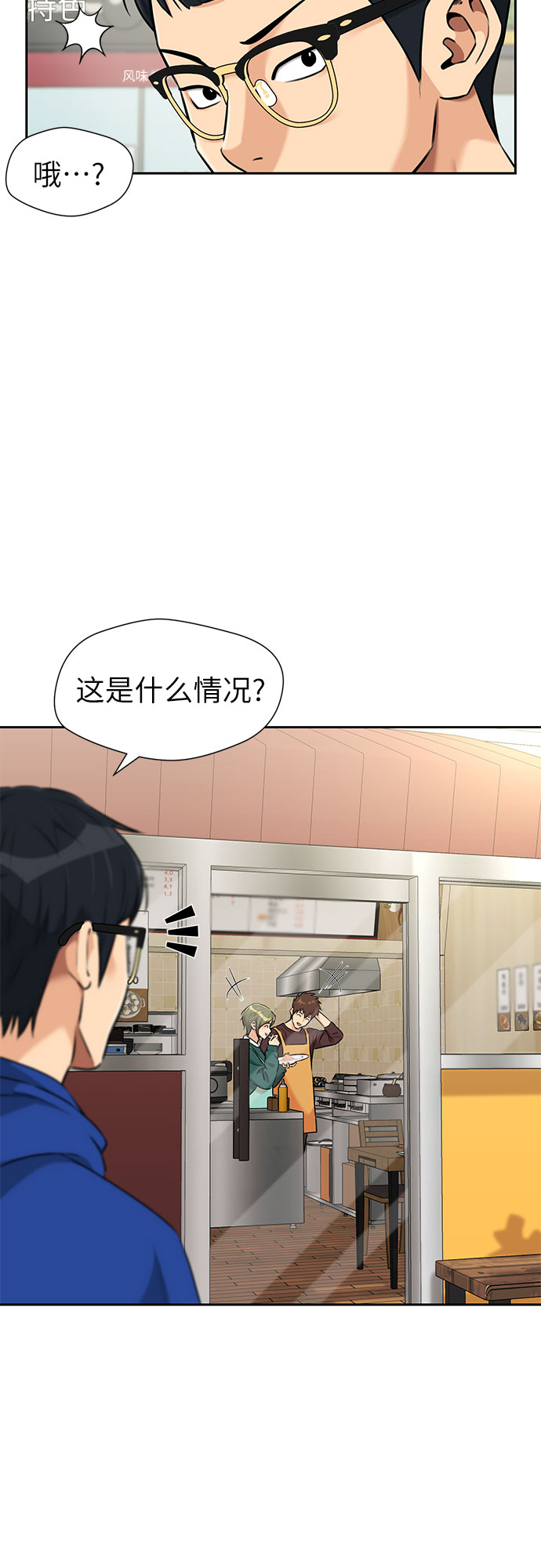 [第3季] 第11话 隐藏的秘密（2）21