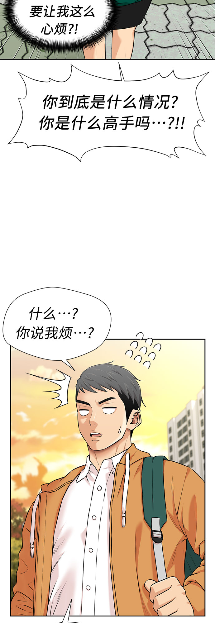 [第3季] 第16话 想要传达的心意（1）15