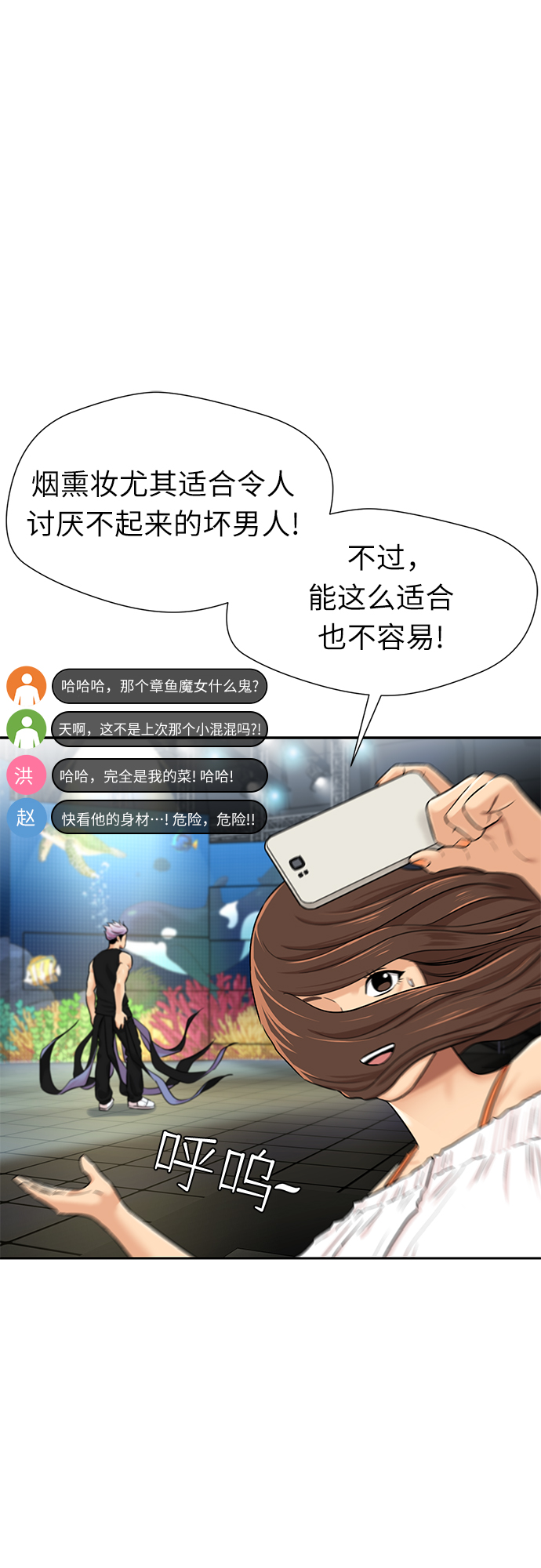 [第2季] 第28话 人鱼的珍珠（6）11