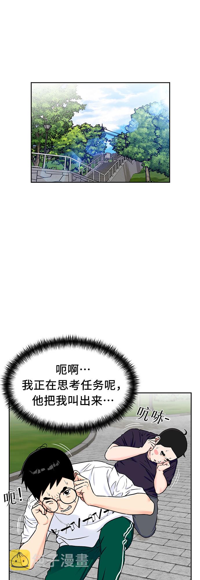 [第2季] 第13话 觉醒任务开始（1）40