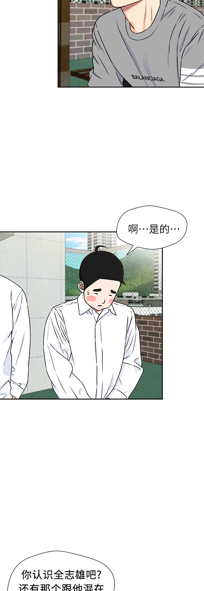 [第2季] 第6话 下地狱（6）36