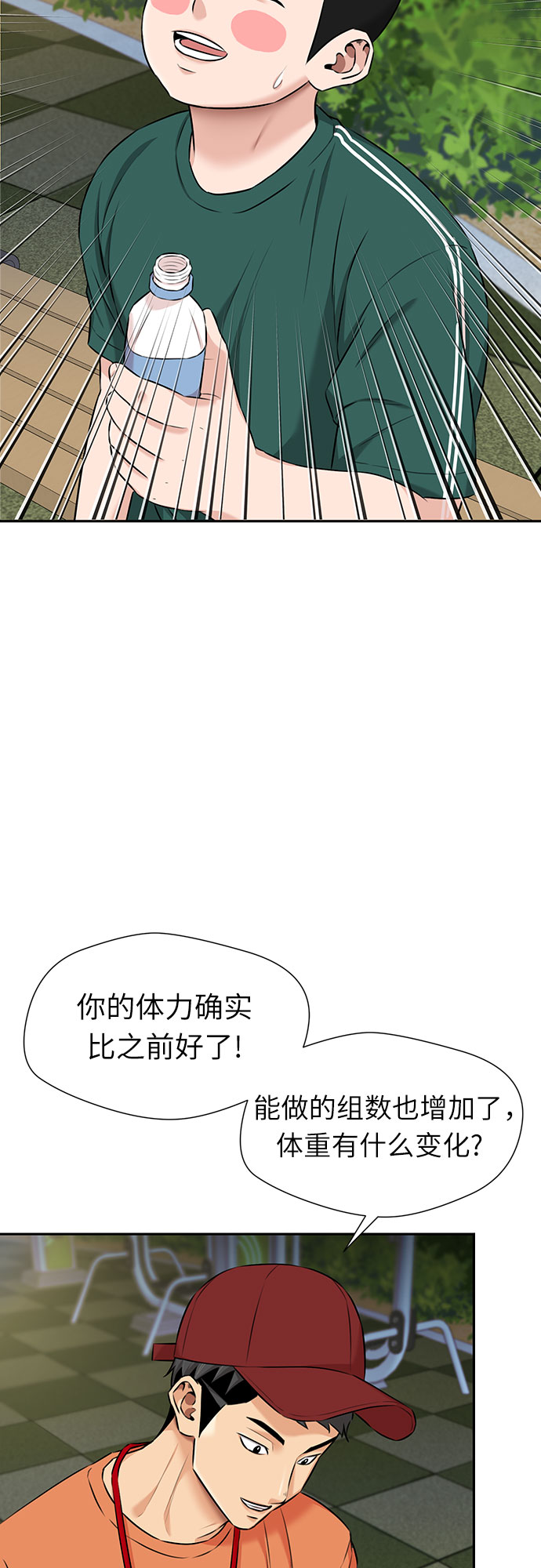 [第3季] 第8话 魔法解除的瞬间（2）44