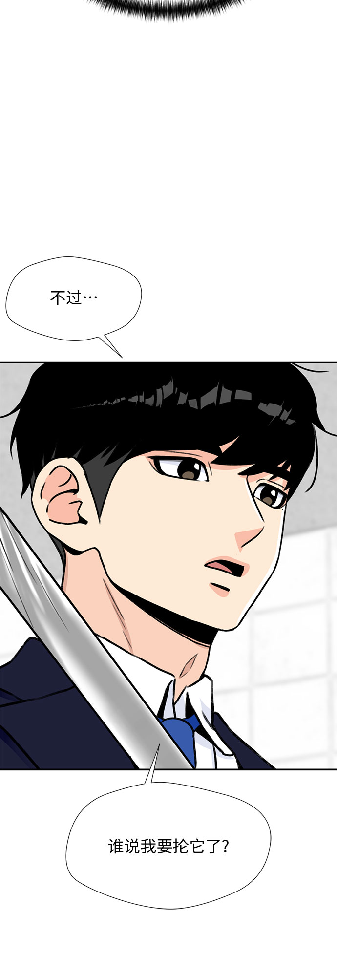 [第21话] 反击（1）41