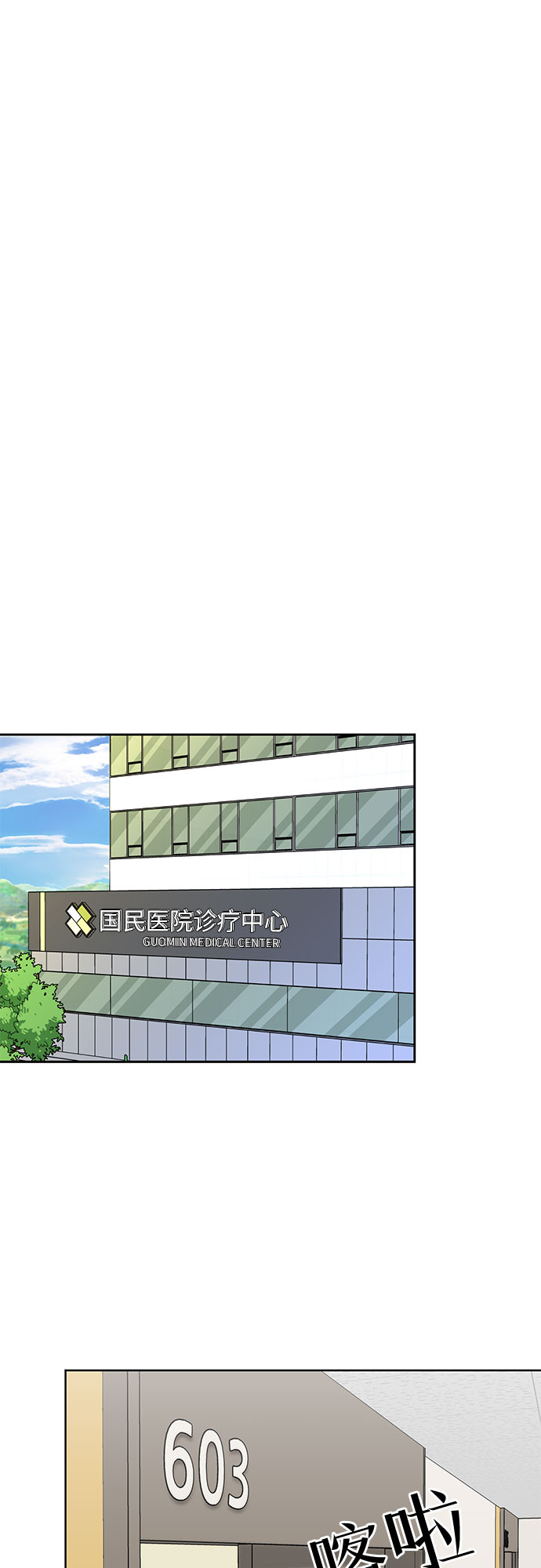 [第2季] 第37话 妈妈醒过来了…! (2)16