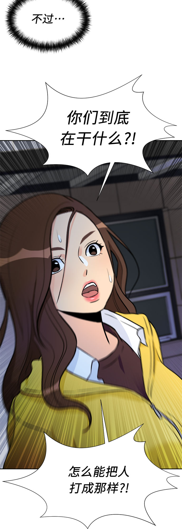 [第33话] 解救任务（2）31