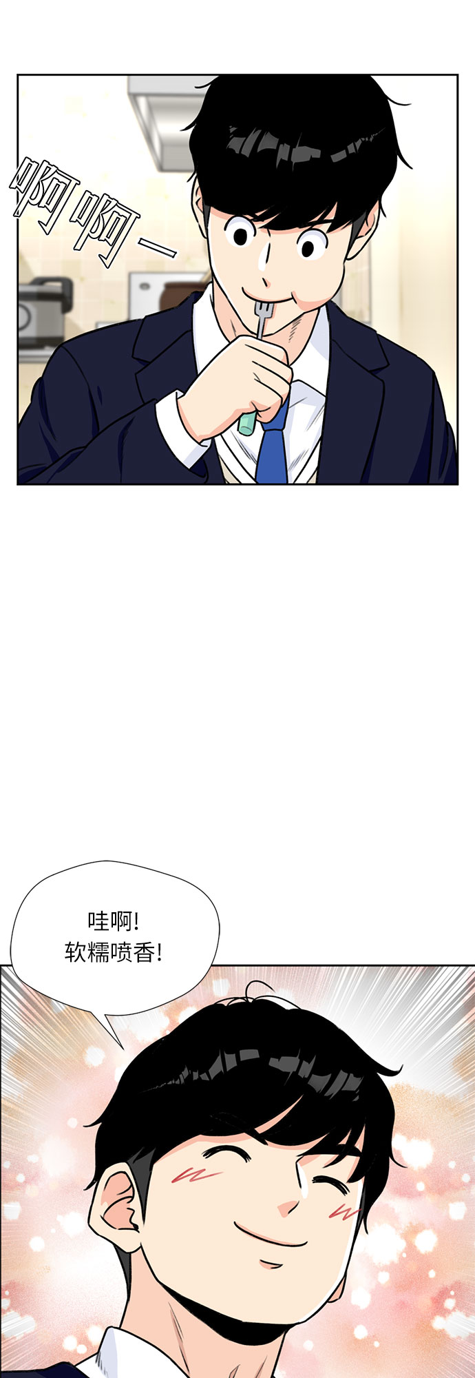 [第16话] 小组作业（1）45