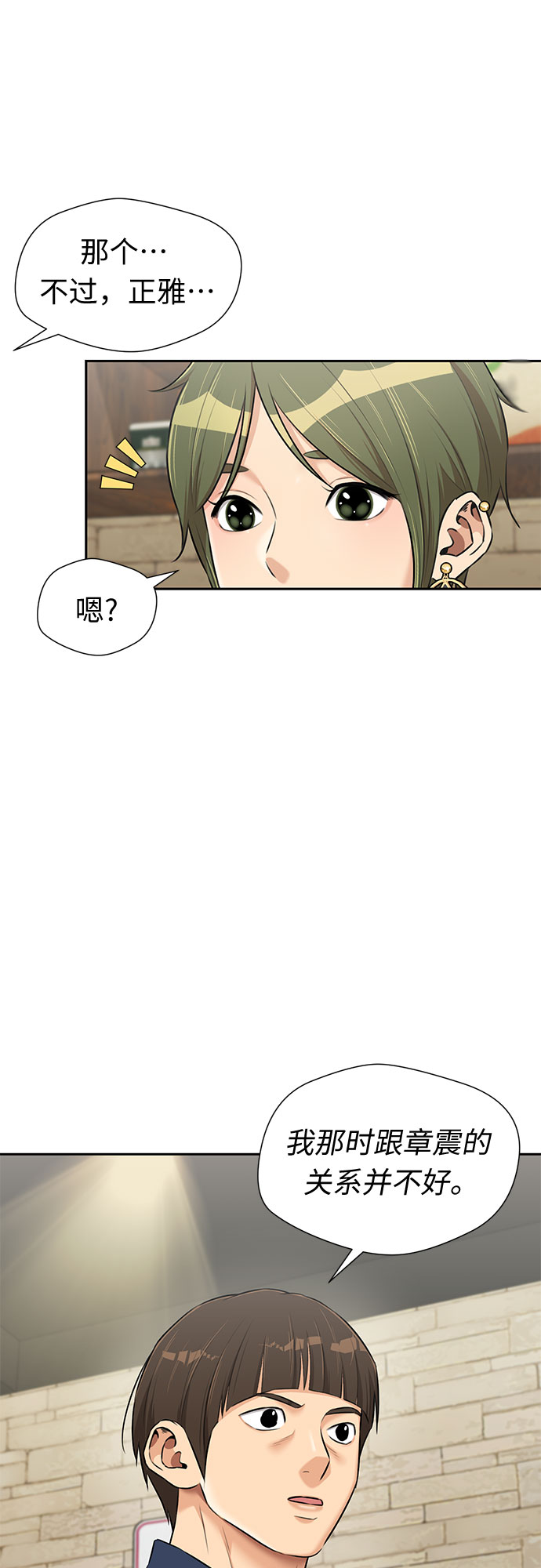 [第3季] 第17话 想要传达的心意（2）41