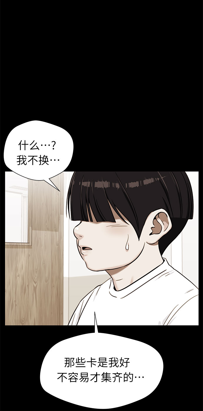[第2季] 第16话 邻家好友（1）12