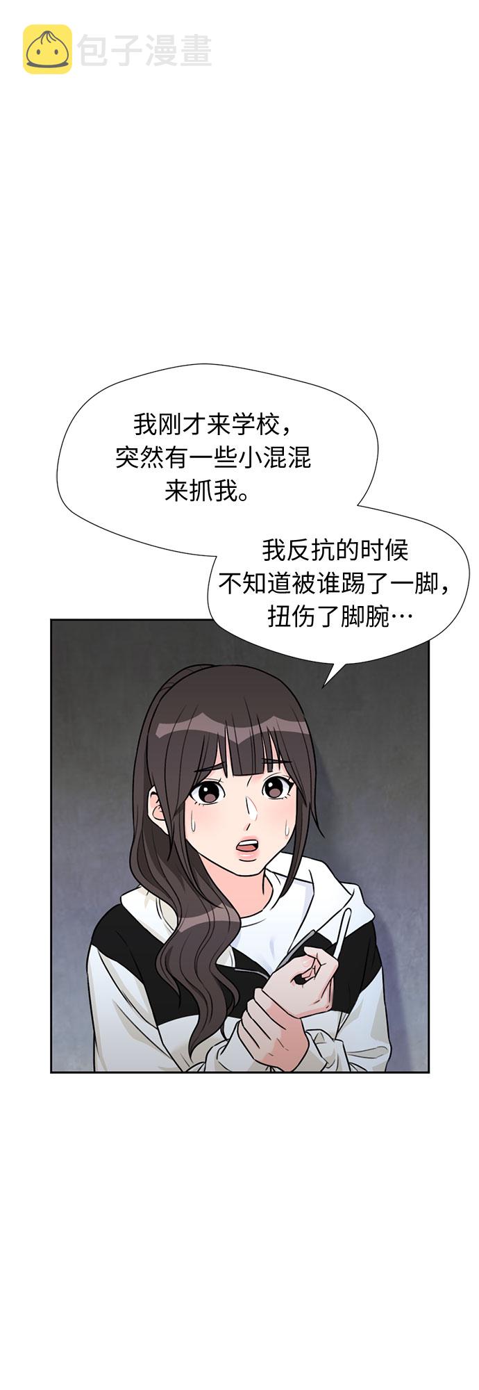 [第34话] 解救任务（3）32