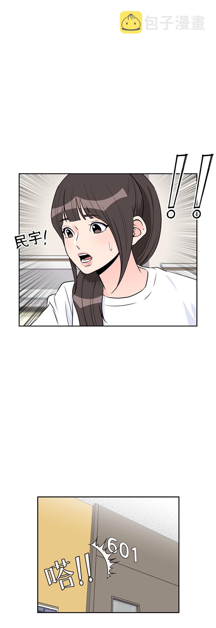 [第44话] 意外的相遇12