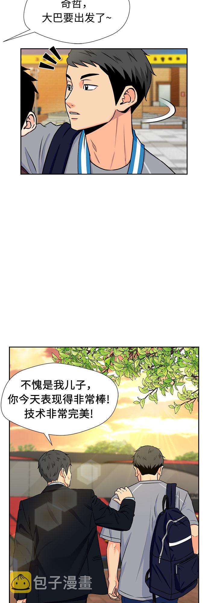 [第48话] 决战（第一季完结）32