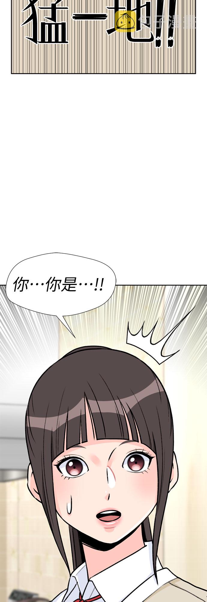 [第16话] 小组作业（1）65