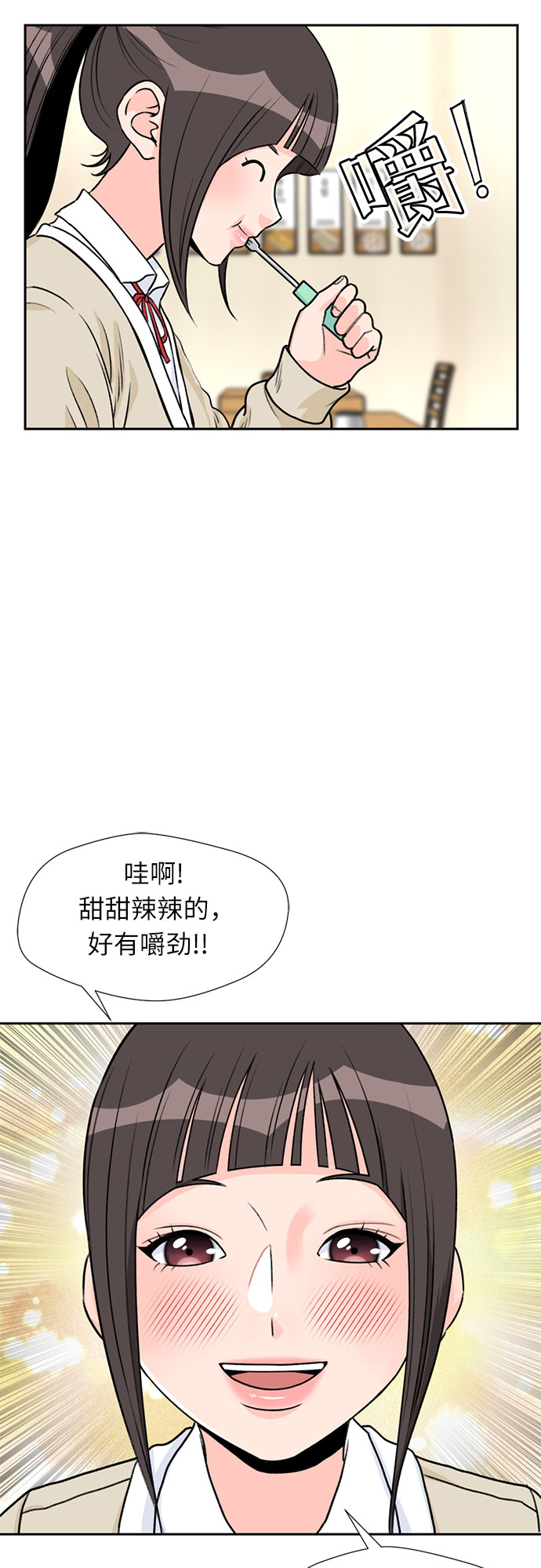 [第16话] 小组作业（1）43