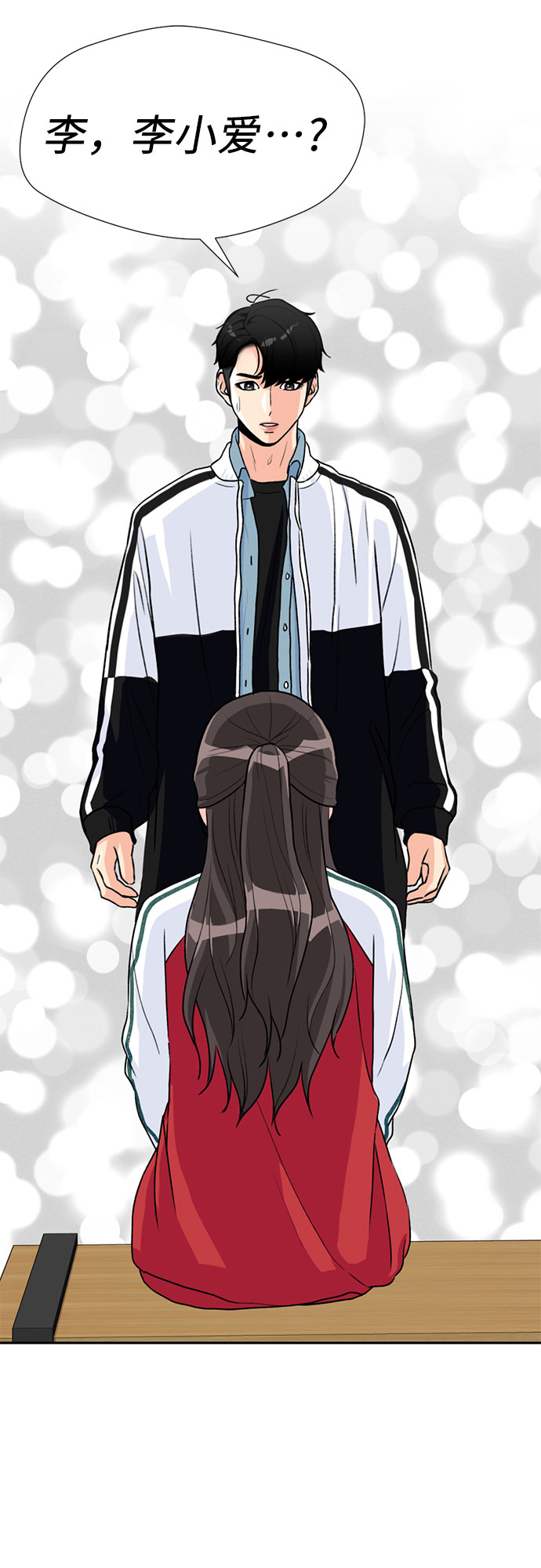 [第29话] 约定（3）14