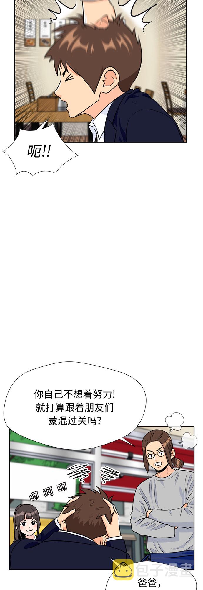 [第16话] 小组作业（1）39