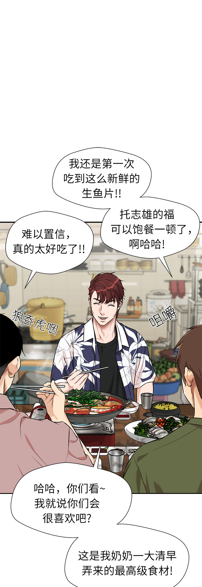 [第2季] 第35话 人鱼的珍珠（13）22