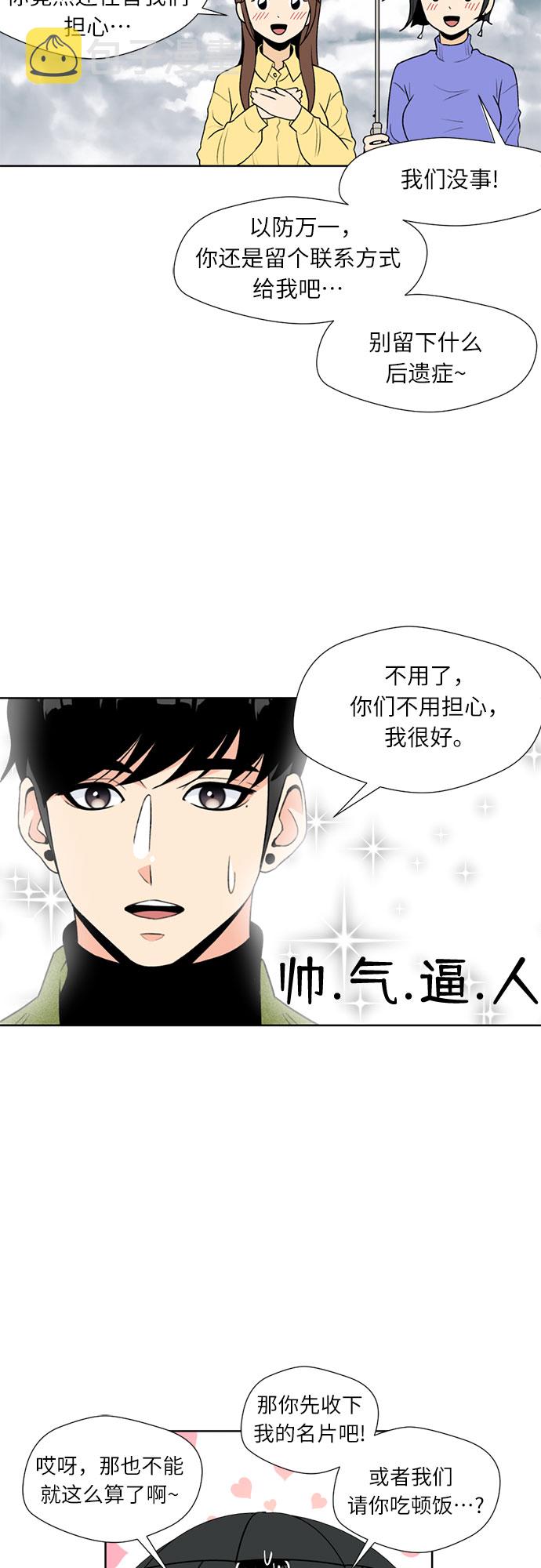 序章23