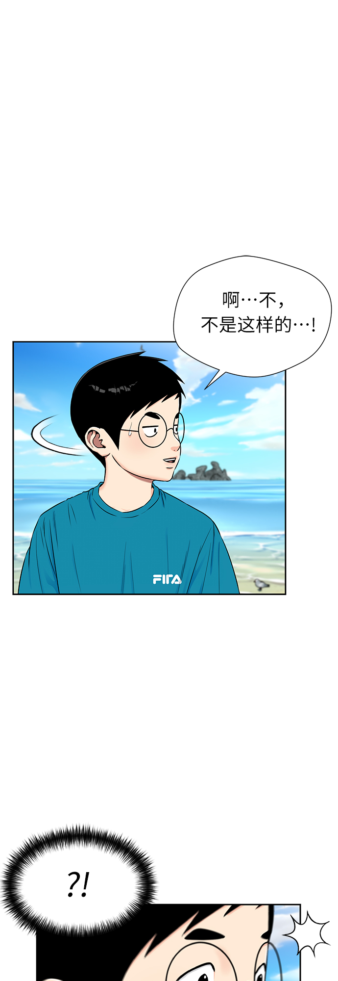 [第2季] 第25话 人鱼的珍珠（3）6