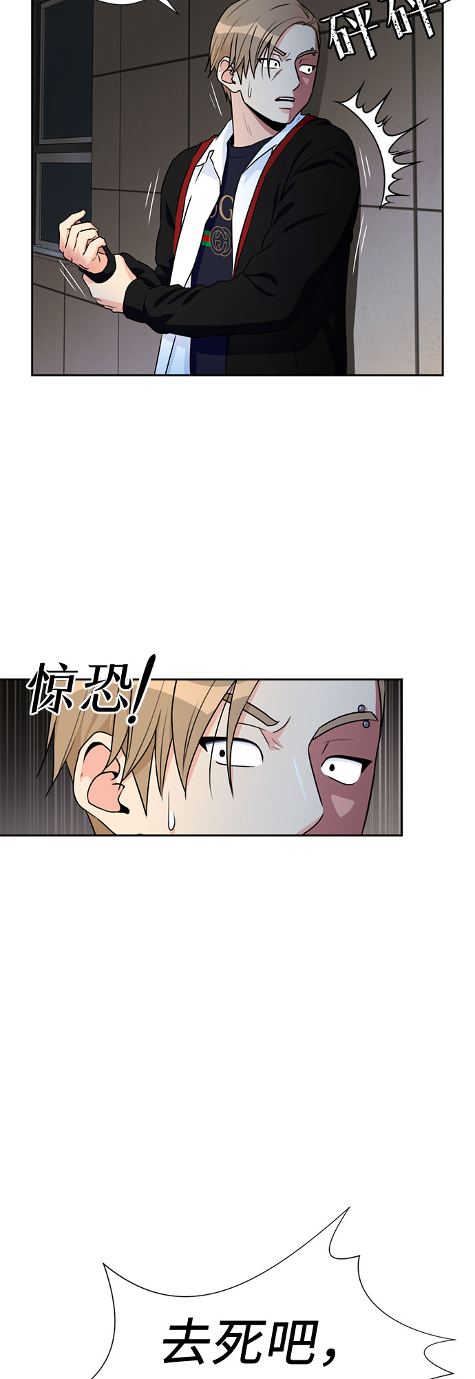 [第38话] 解救任务（7）33