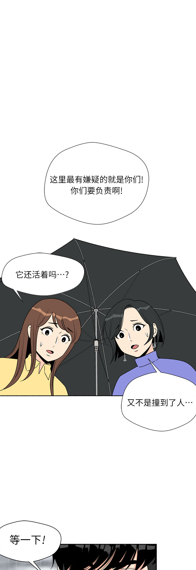 序章28