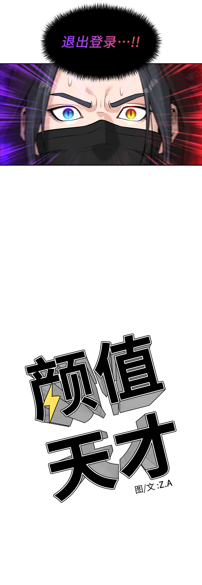 [第3季] 第12话 隐藏的秘密（3）61