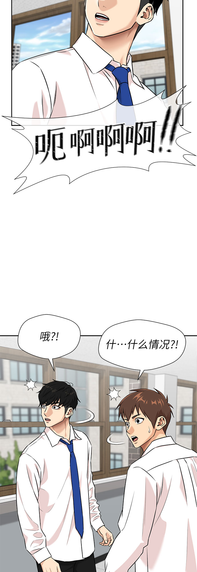 [第3季] 第2话 惩戒者62