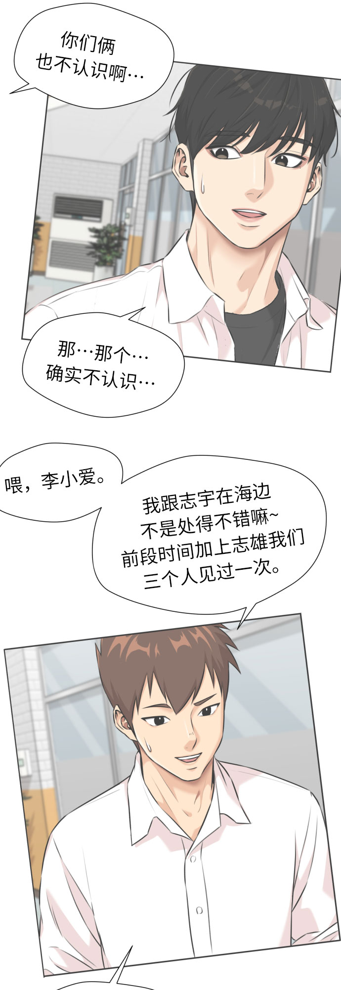 [第3季] 第7话 魔法解除的瞬间（1）64