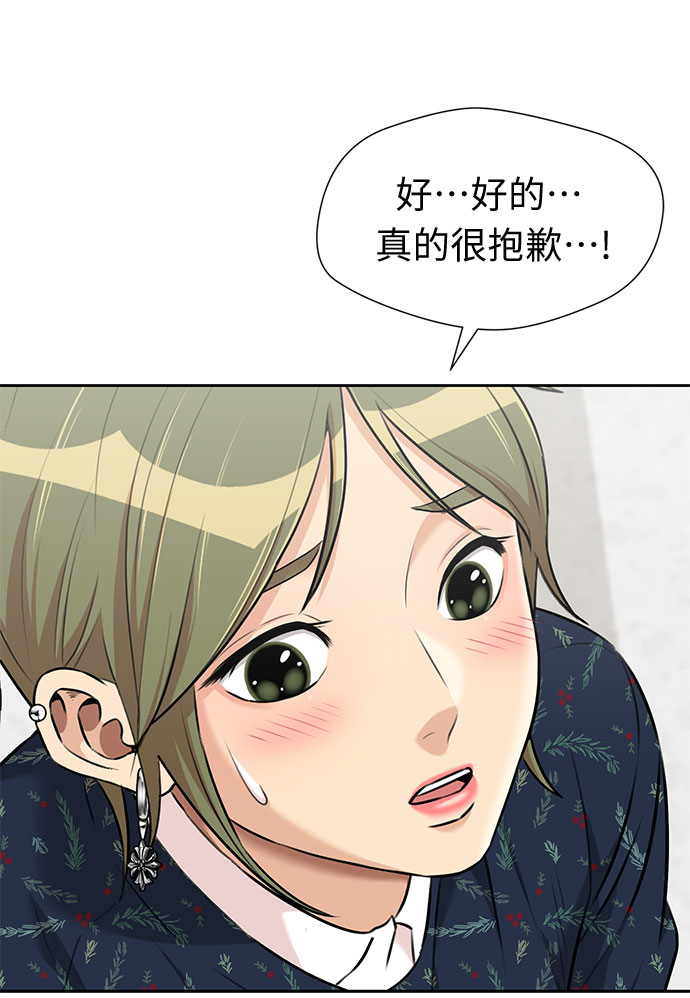 [第3季] 第16话 想要传达的心意（1）60
