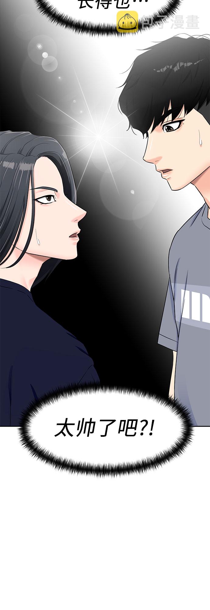 [第2季] 第19话 终於见面了20