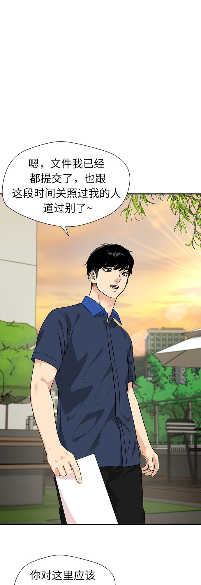 [第2季] 第37话 妈妈醒过来了…! (2)51
