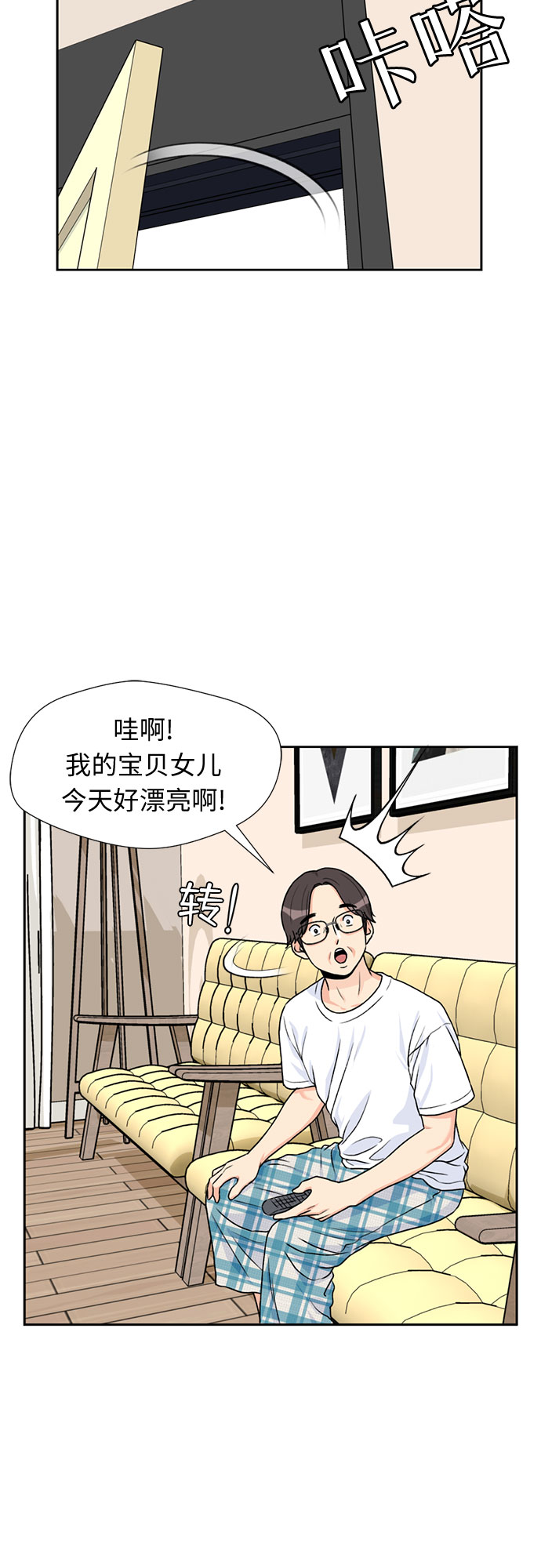[第27话] 约定（1）40