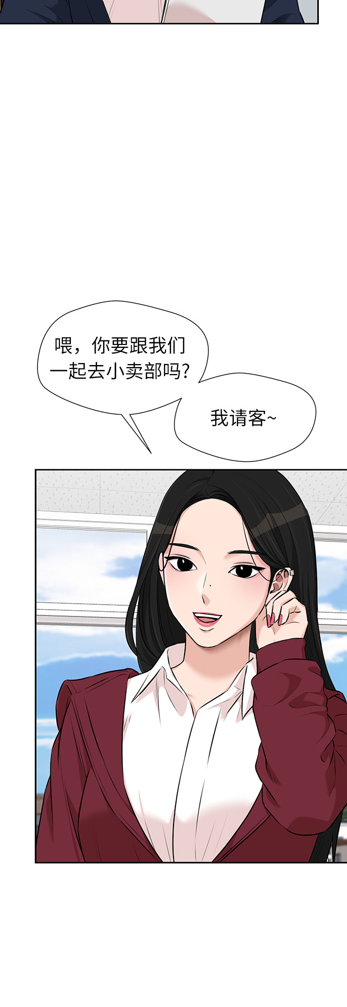 [第3季] 第14话 想要传达的话语（1）55