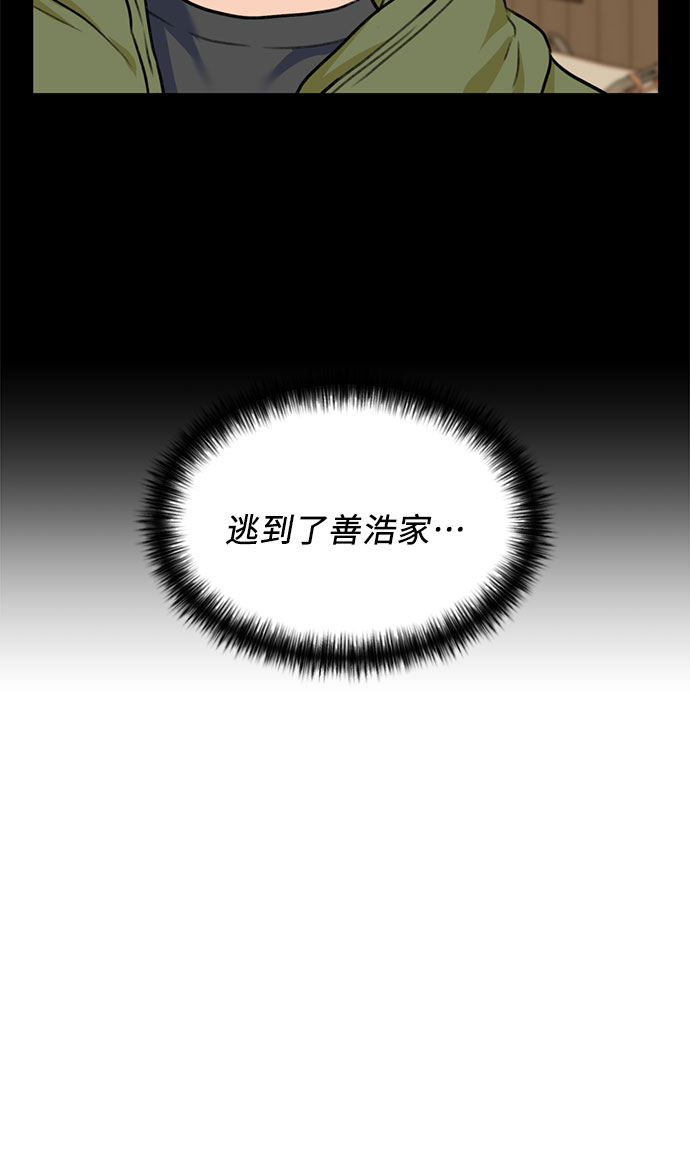 [第29话] 约定（3）10