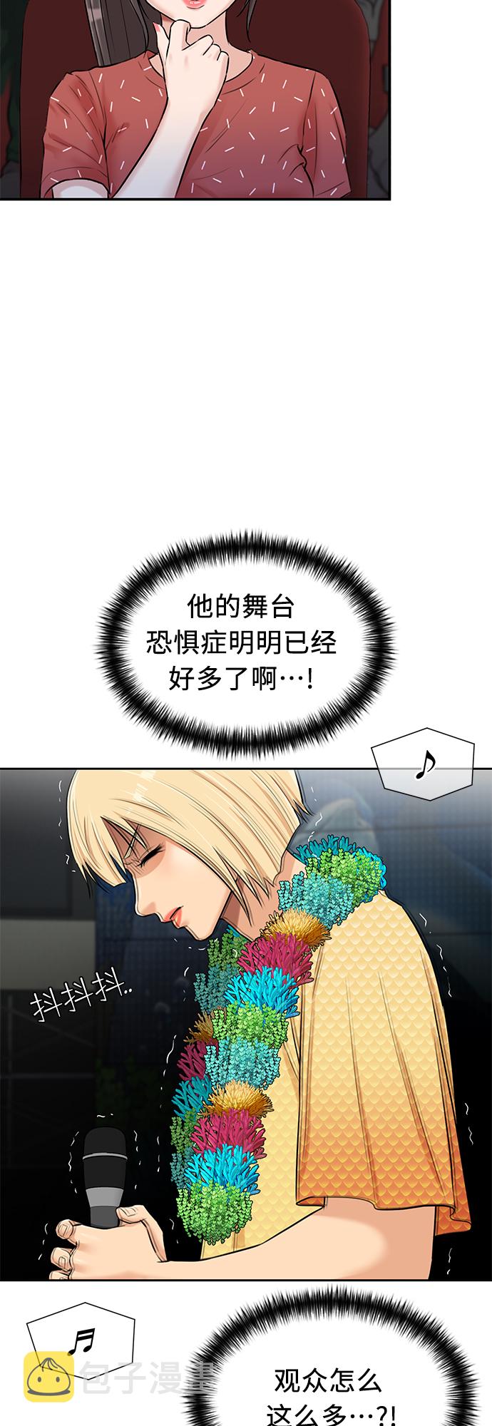 [第2季] 第28话 人鱼的珍珠（6）42