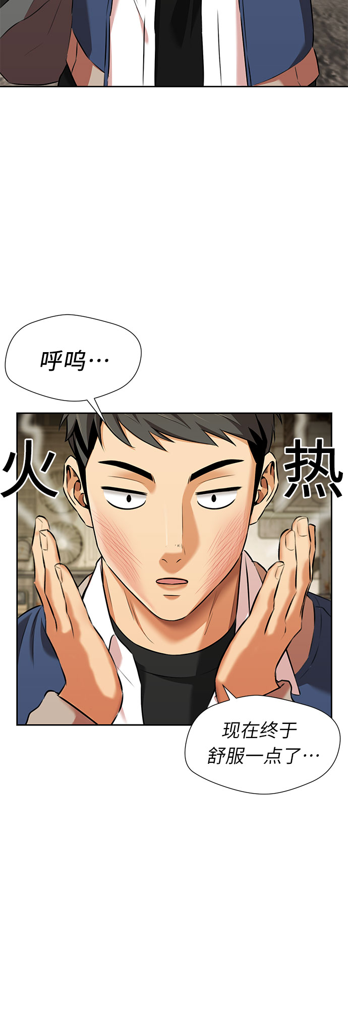 [第3季] 第9话 魔法解除的瞬间（3）62