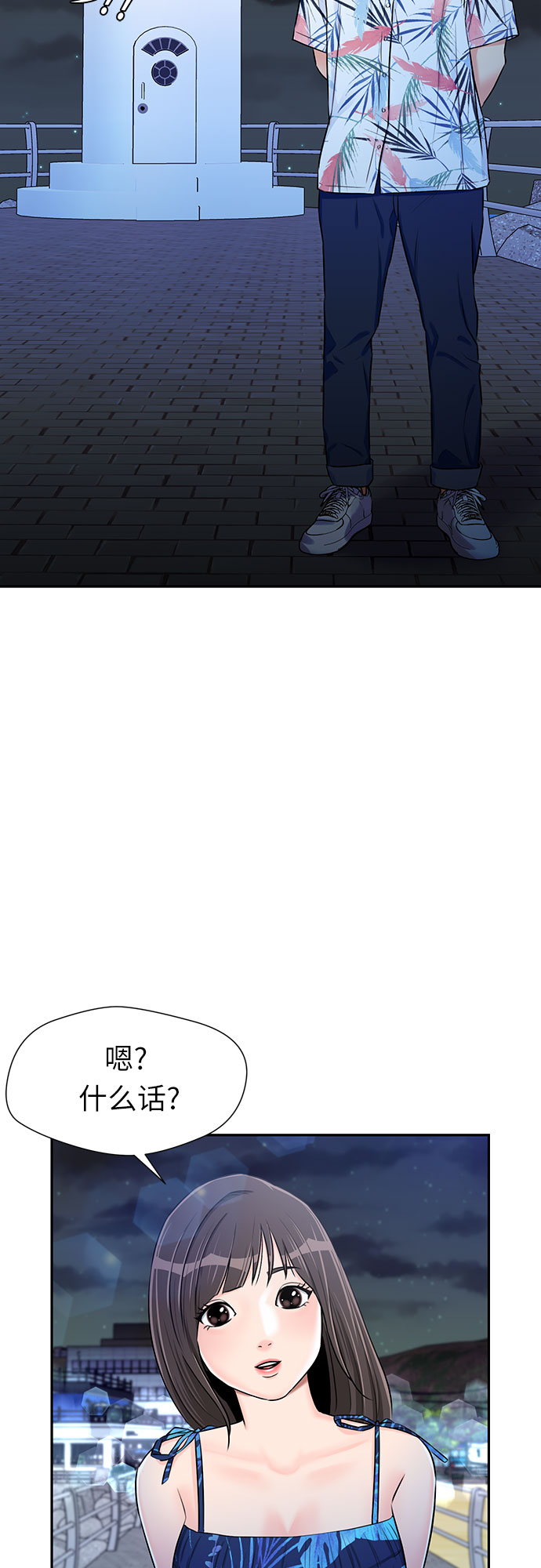 [第2季] 第26话 人鱼的珍珠（4）2