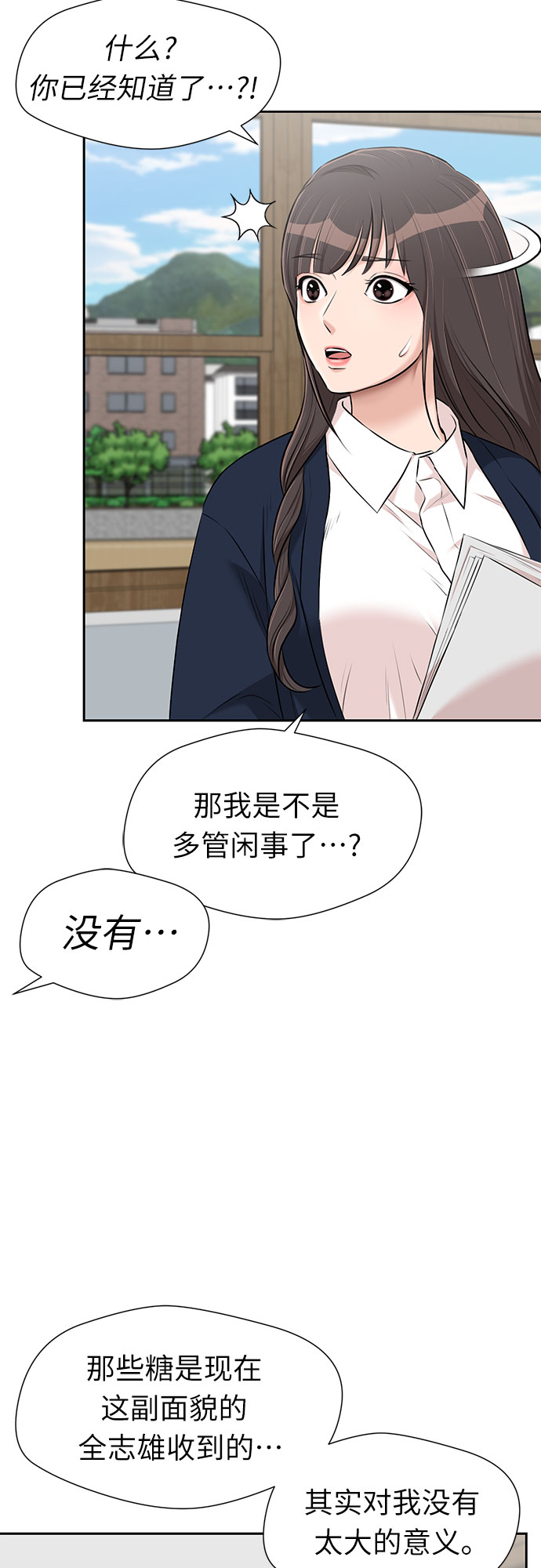 [第3季] 第15话 想要传达的话语（2）13