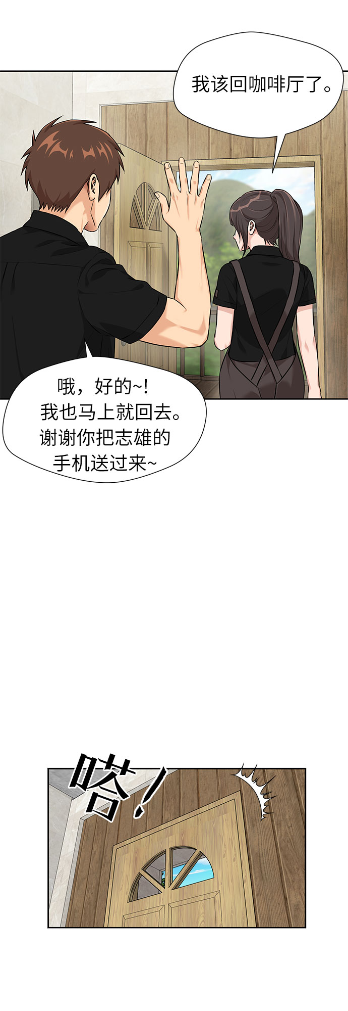 [第2季] 第34话 人鱼的珍珠（12）26
