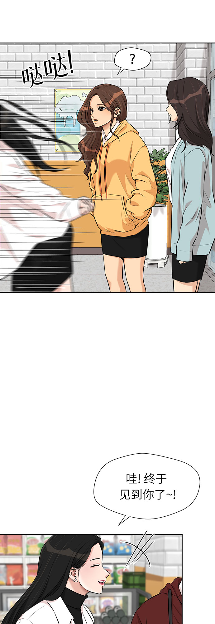 [第3季] 第5话 暴风前夜36
