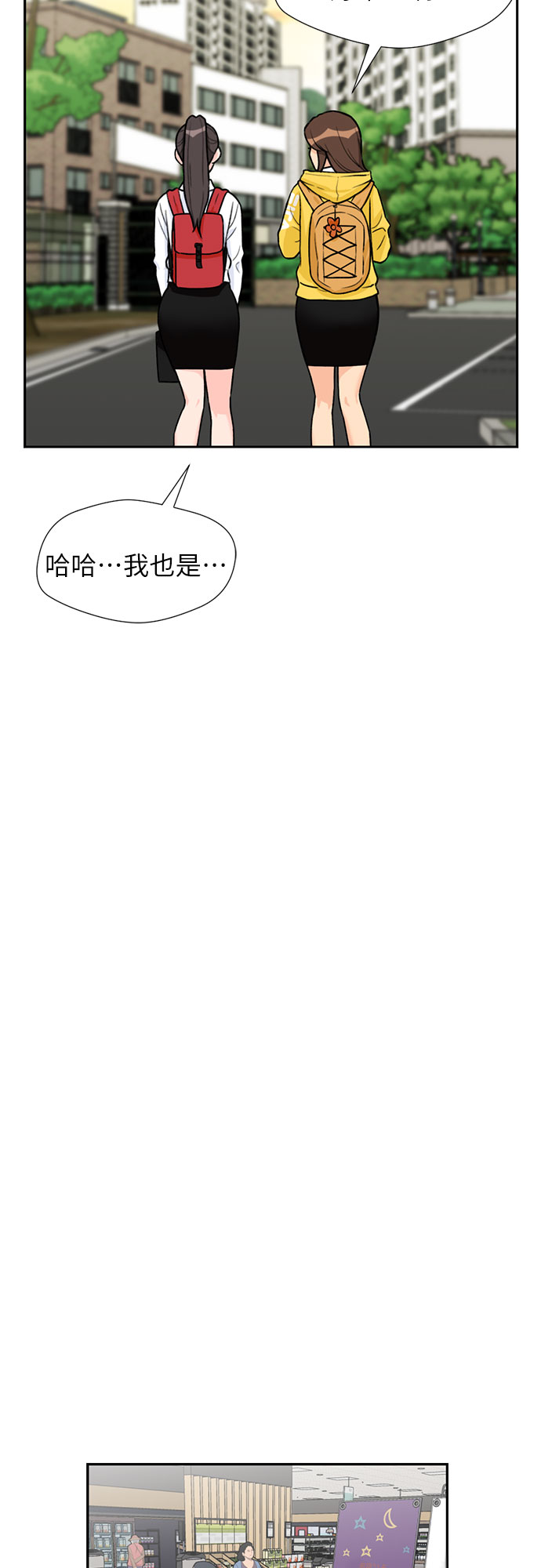 [第30话] 约定（4）33