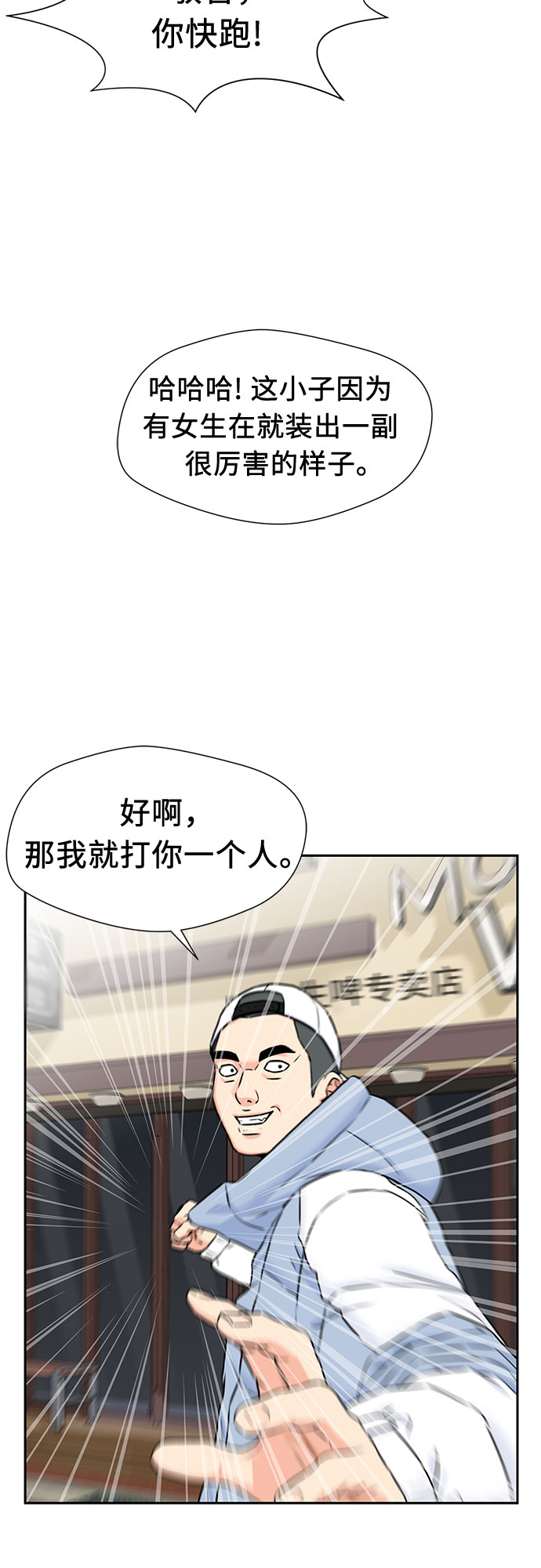 [第2季] 第4话 下地狱（4）2