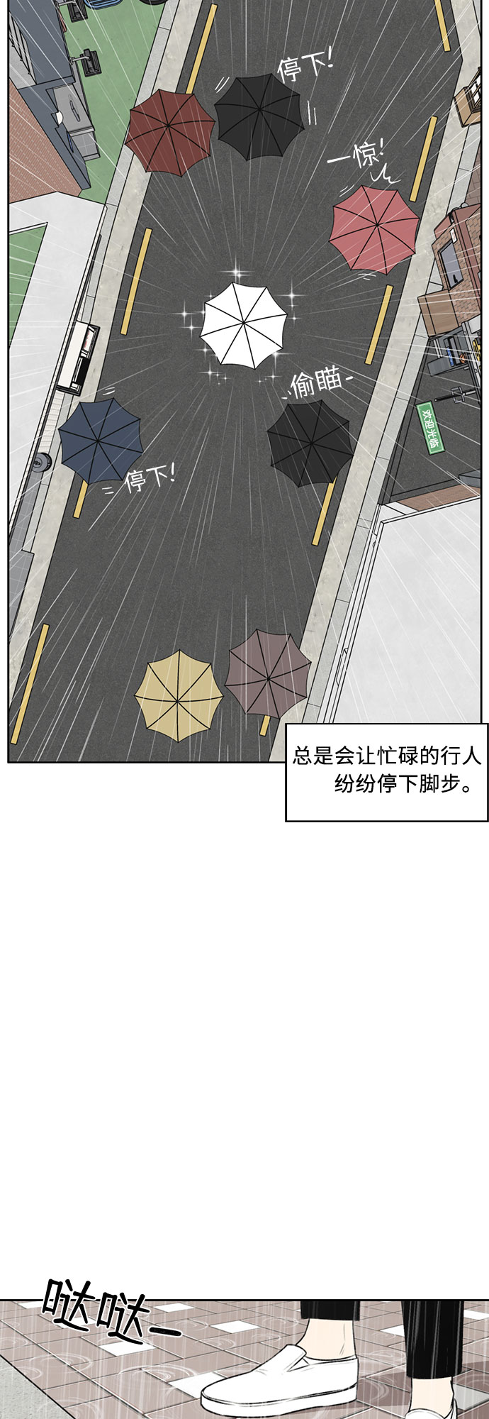 序章7