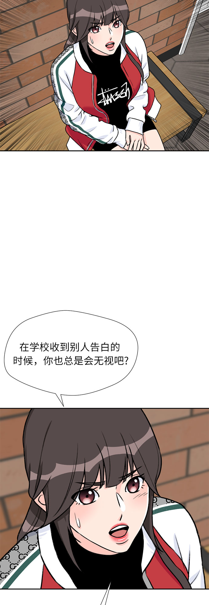 [第29话] 约定（3）24
