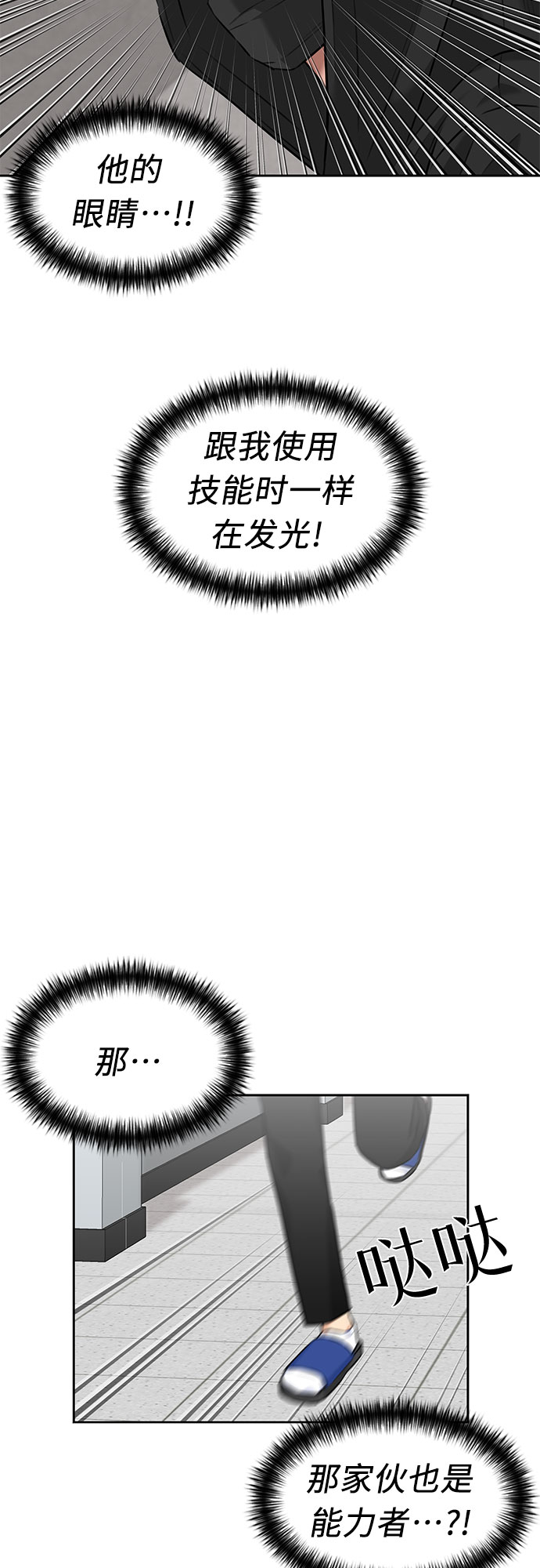 [第3季] 第3话 仇恨与复仇23