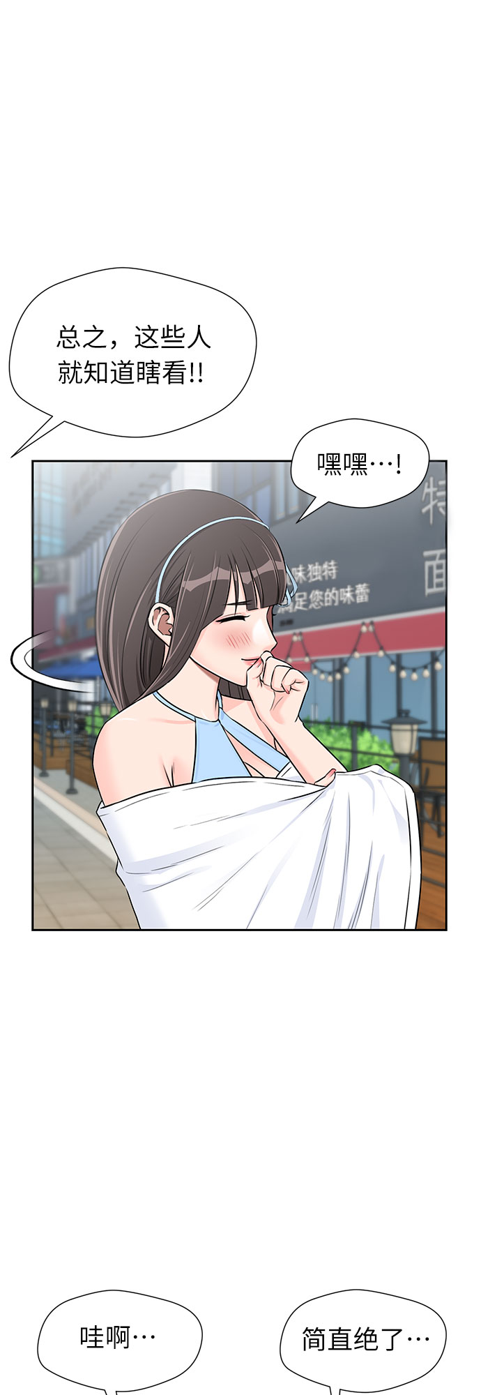 [第2季] 第22话 去快乐梦乡吧~~!37